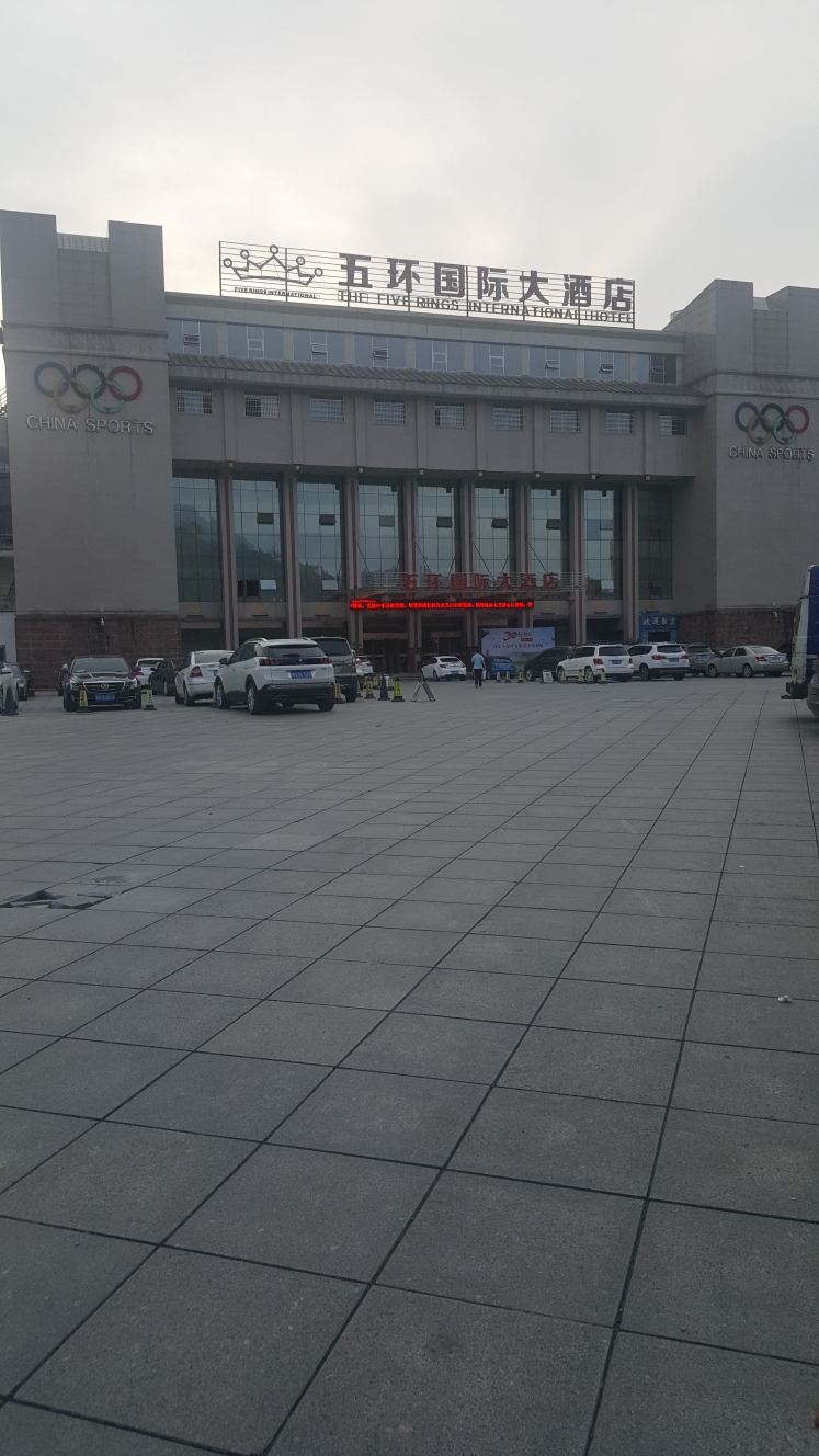 吉首大学全国排名_吉首大学排名(3)