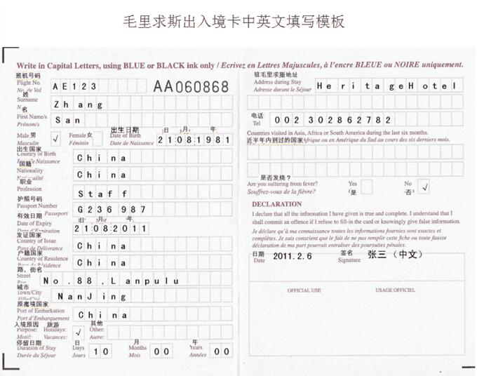 潜派旅行