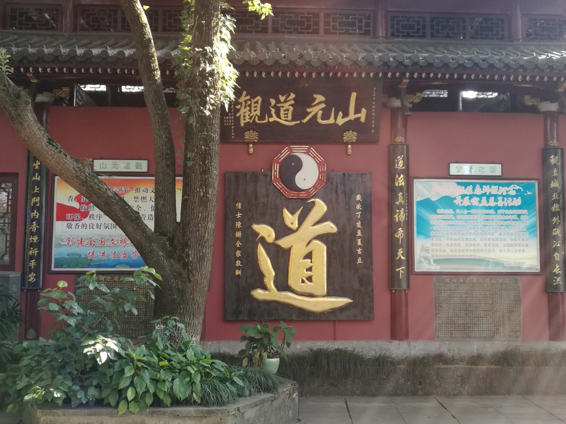 温州公园之五——海坛山公园