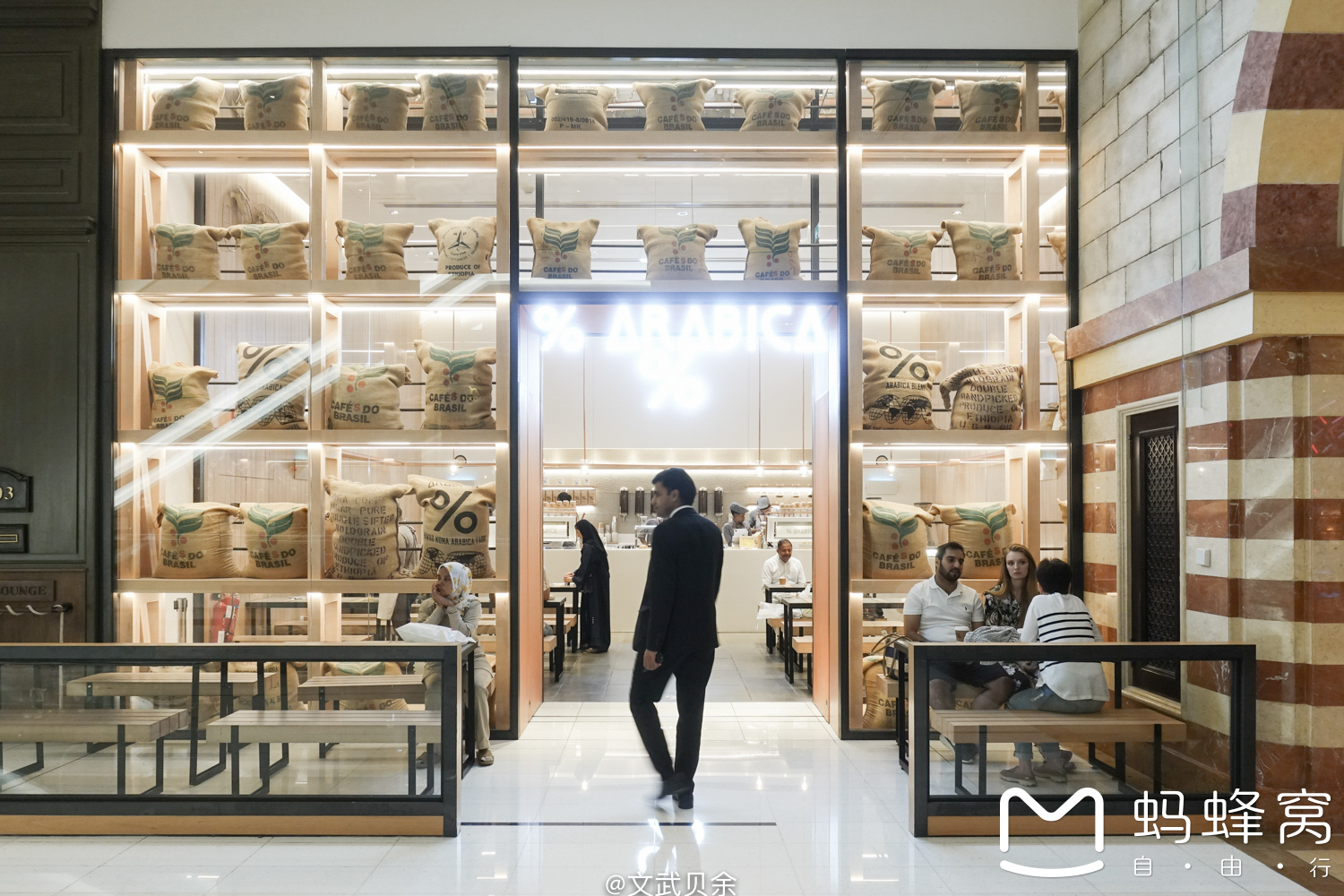 迪拜美食-% Arabica (Dubai Mall)