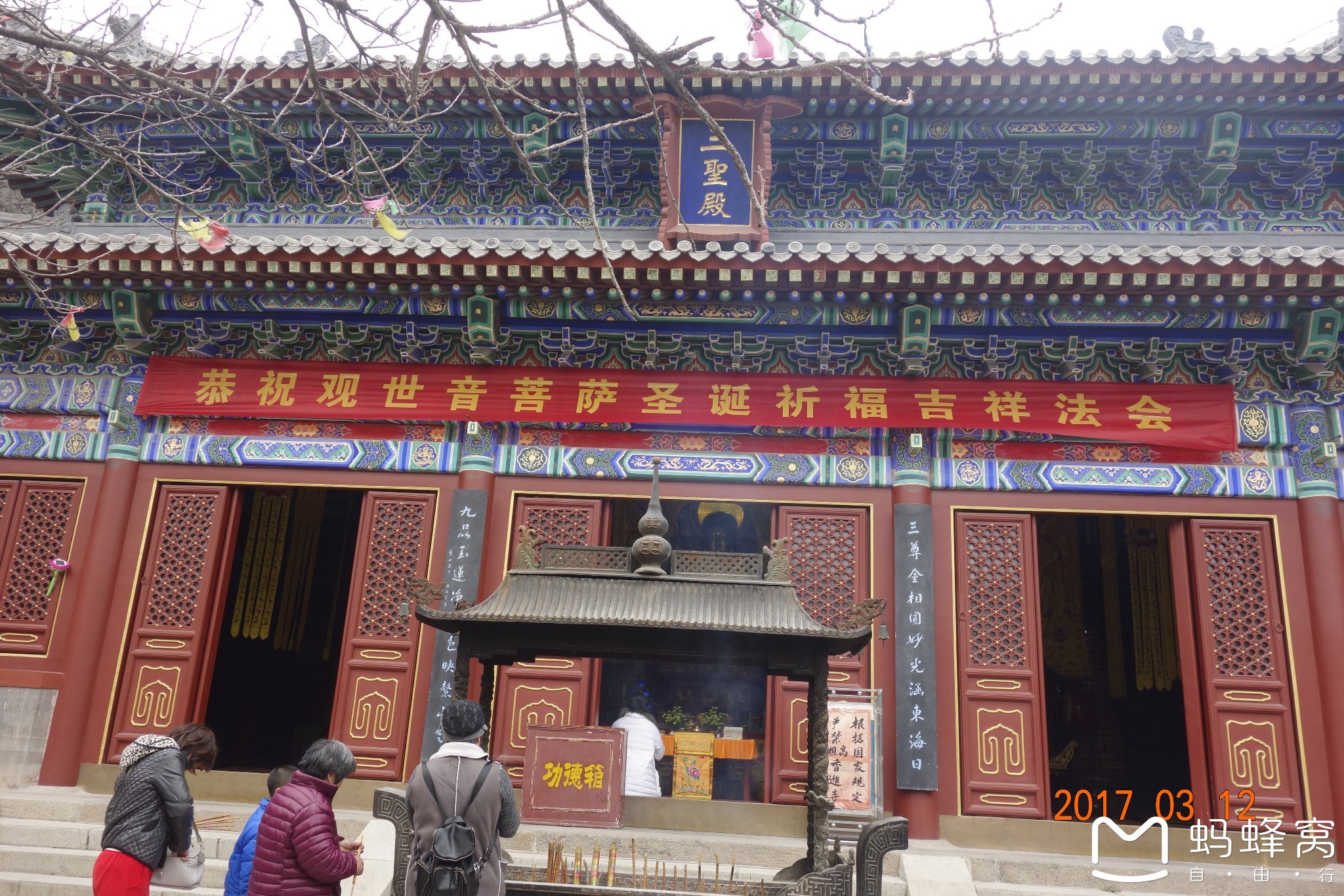 爱我青岛崂山系列---(二)【华严寺,那罗延窟】棋盘石游览区(更新中.