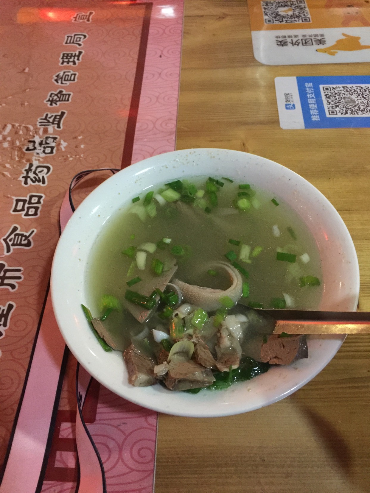 敦煌美食-敦煌风味羊杂