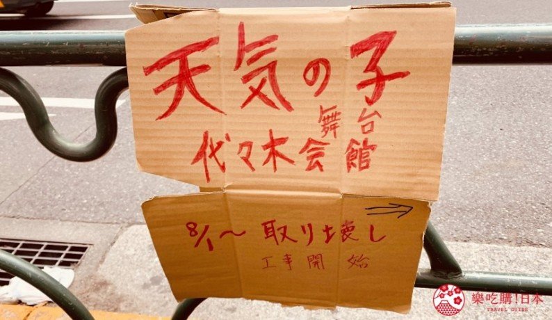 潜派旅行
