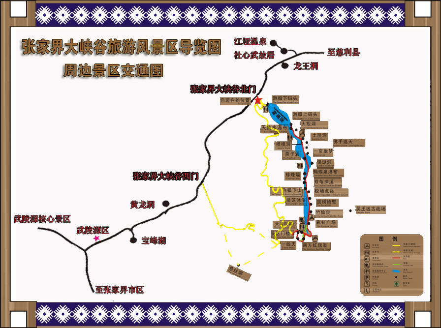 张家界国家森林公园 张家界大峡谷玻璃桥3日游(2人起订/一单一团/专车