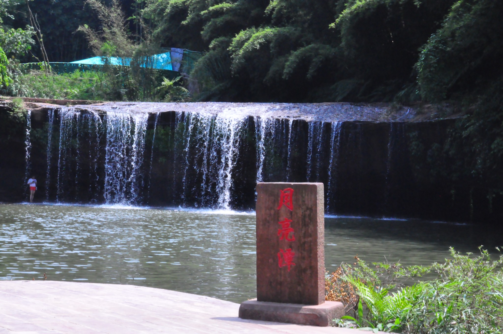 四洞沟景区         