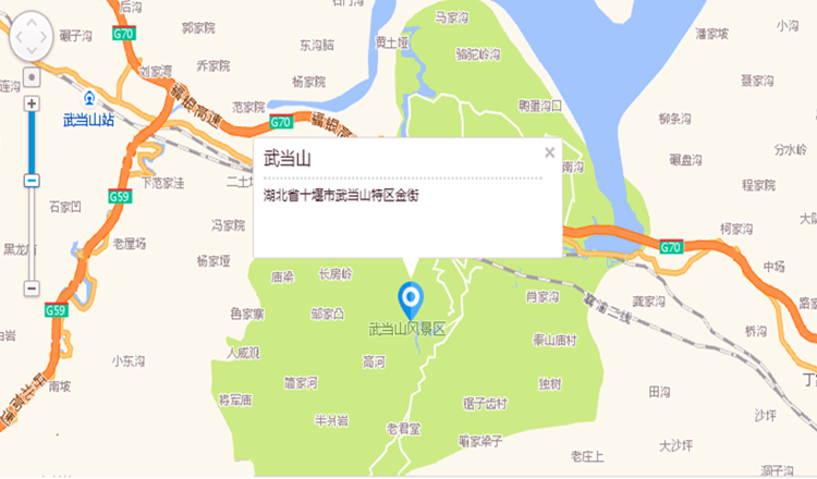 武当山风景区