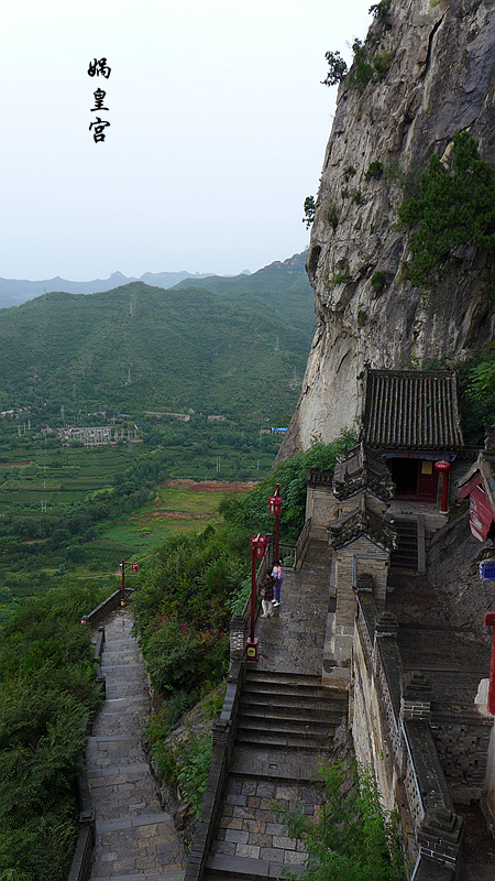 邯郸—娲皇宫,129师司令部旧址,邯郸旅游攻略 - 马蜂窝