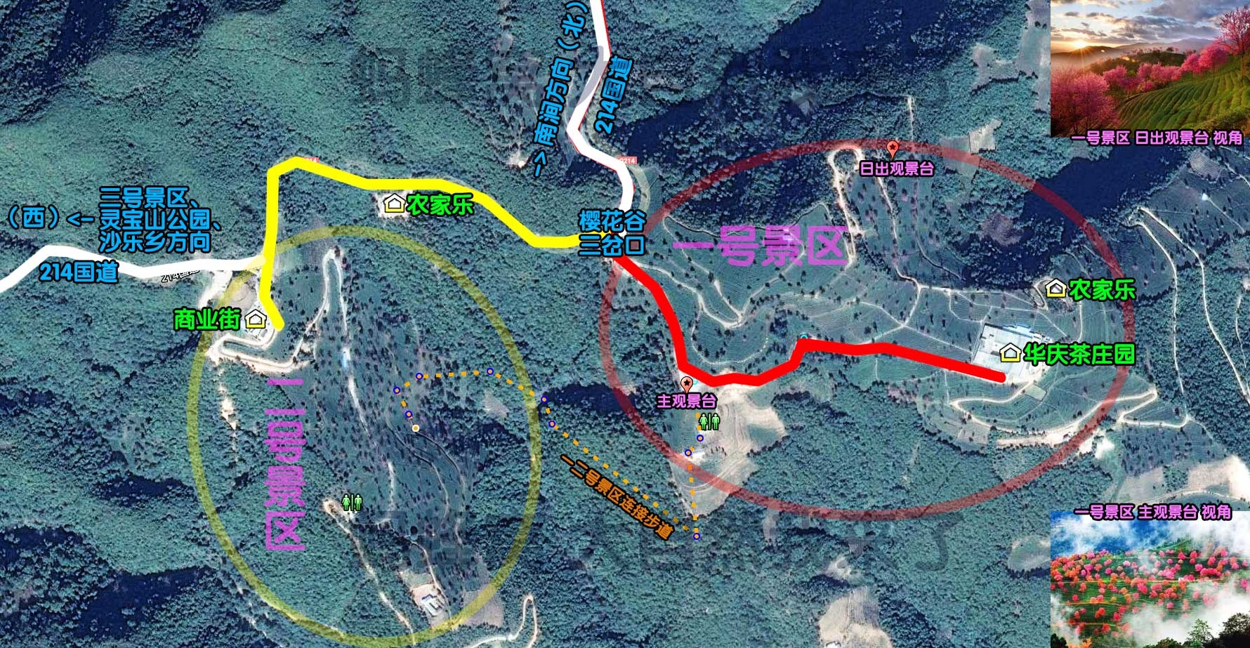 最新无量山樱花谷超简明摄影攻略