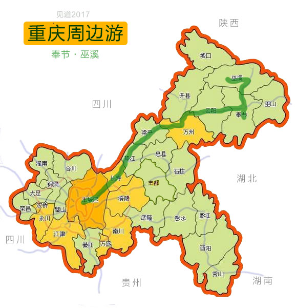 探寻中国地质奇观-奉节县小寨天坑
