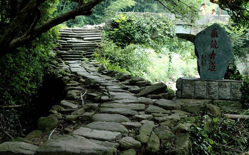 徽饶古道徒步路线