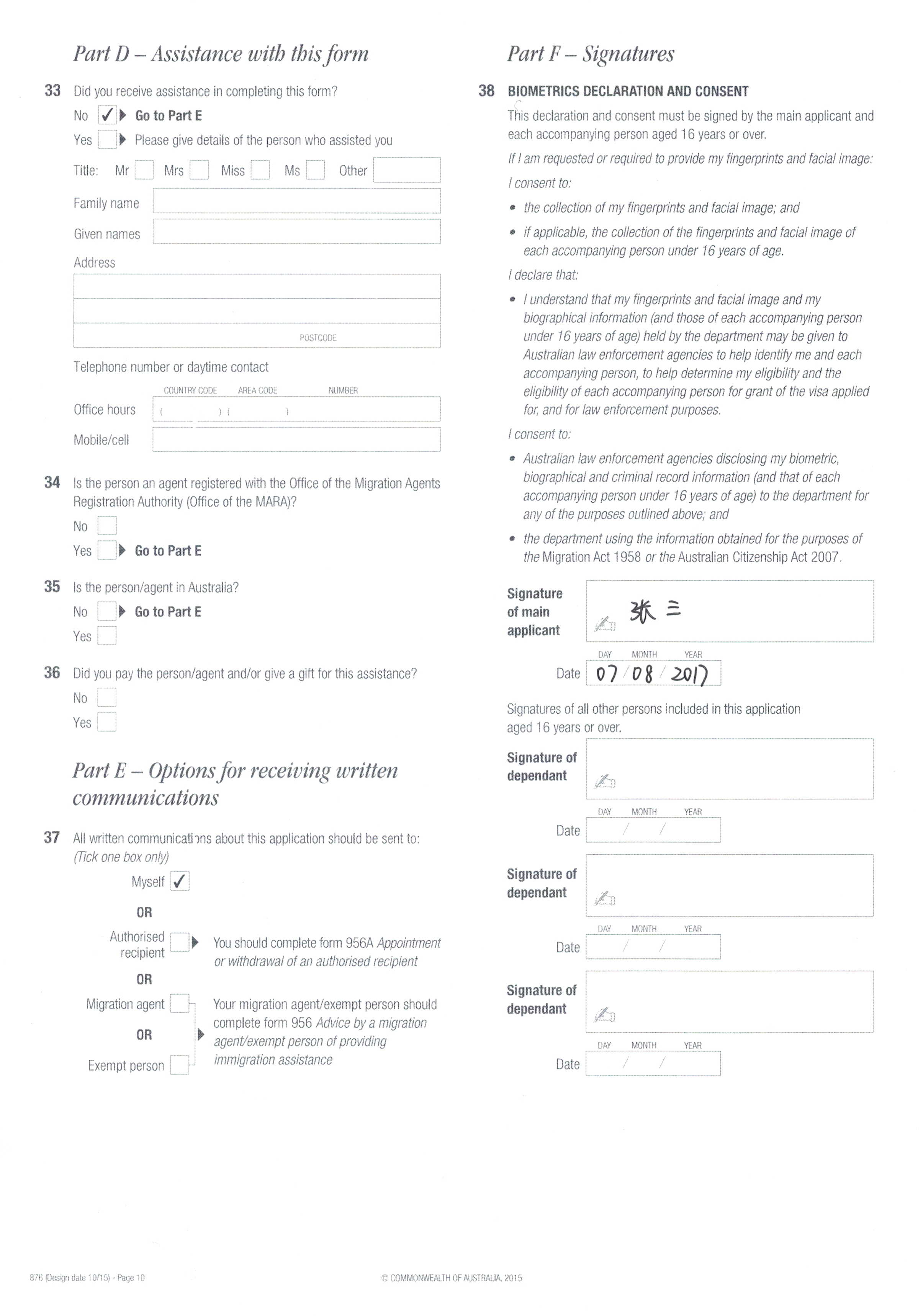 wKgBZ1meSL2Adq1OAAaRx6R8tv850.jpeg?imageView2%2F2%2Fw%2F600%2Fq%2F90%7CimageMogr2%2Fstrip%2Fquality%2F90