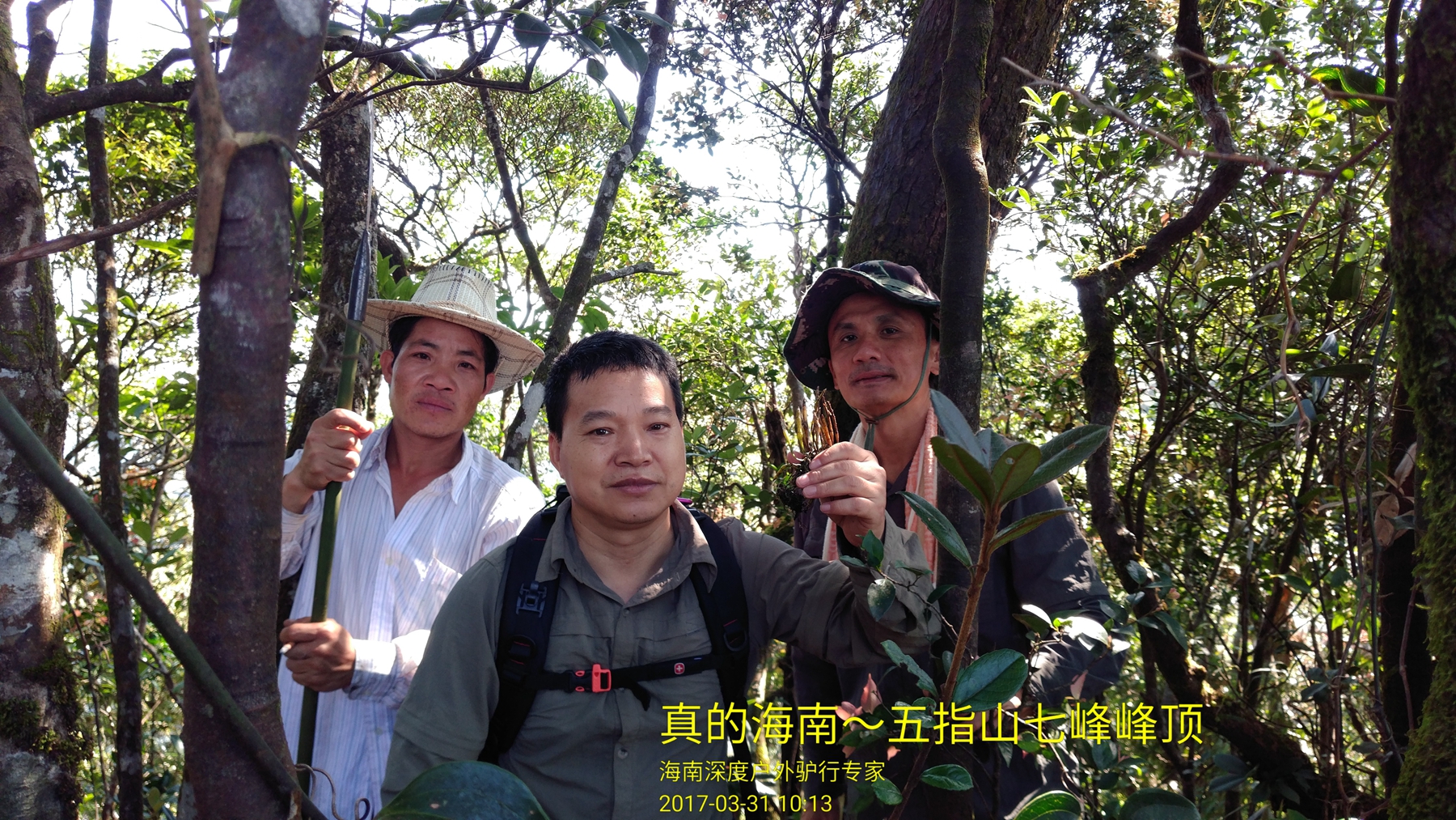 海南五指山国家级热带森山老林自然保护区4天3夜西进东出跨县市深度