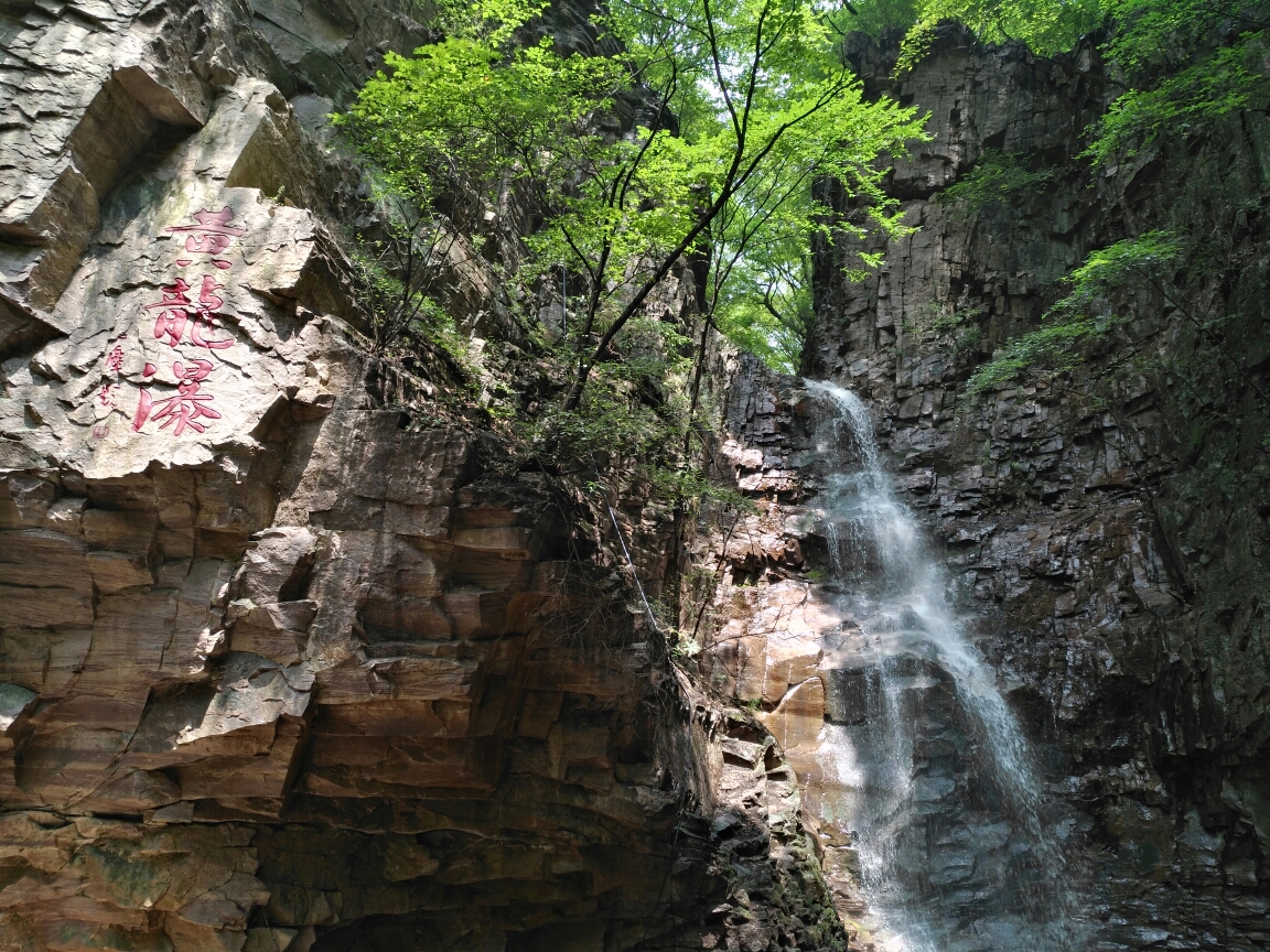 山西石膏山风景名胜区      