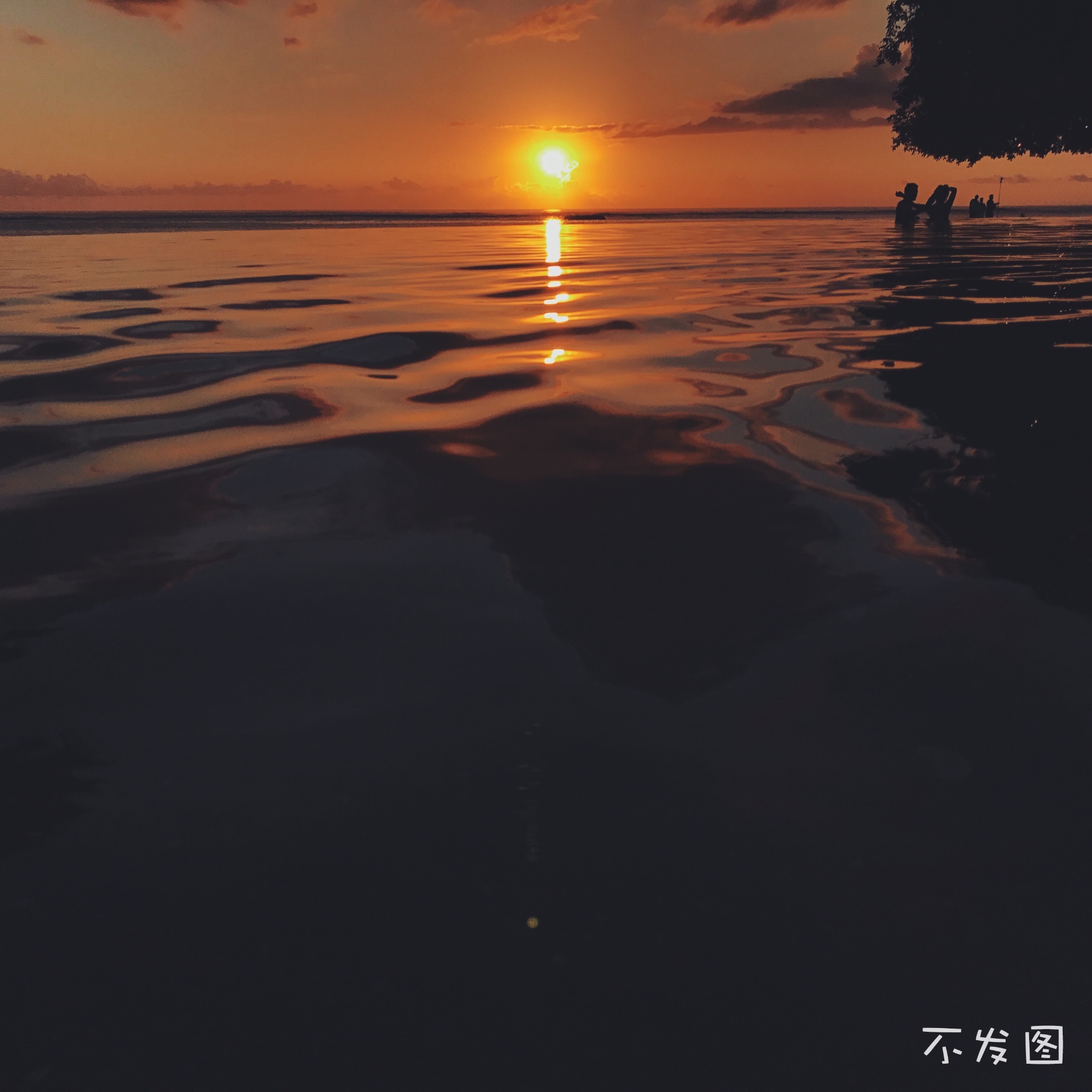 潜派旅行