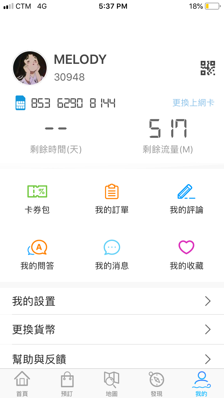 wKgBEFsFDPKAfMBZAAG9KEyOGYw560.png?imageView2%2F2%2Fw%2F600%2Fh%2F600%2Fq%2F90