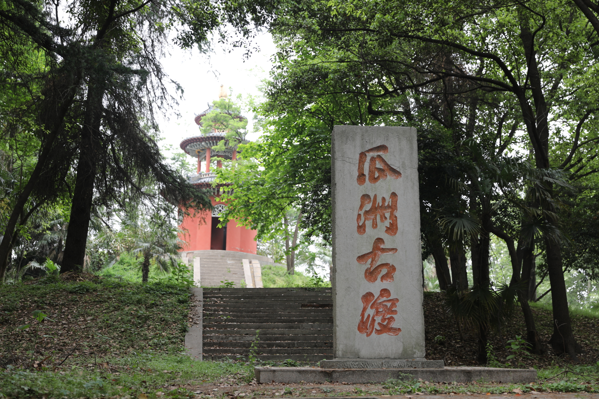 瓜洲古渡风景区