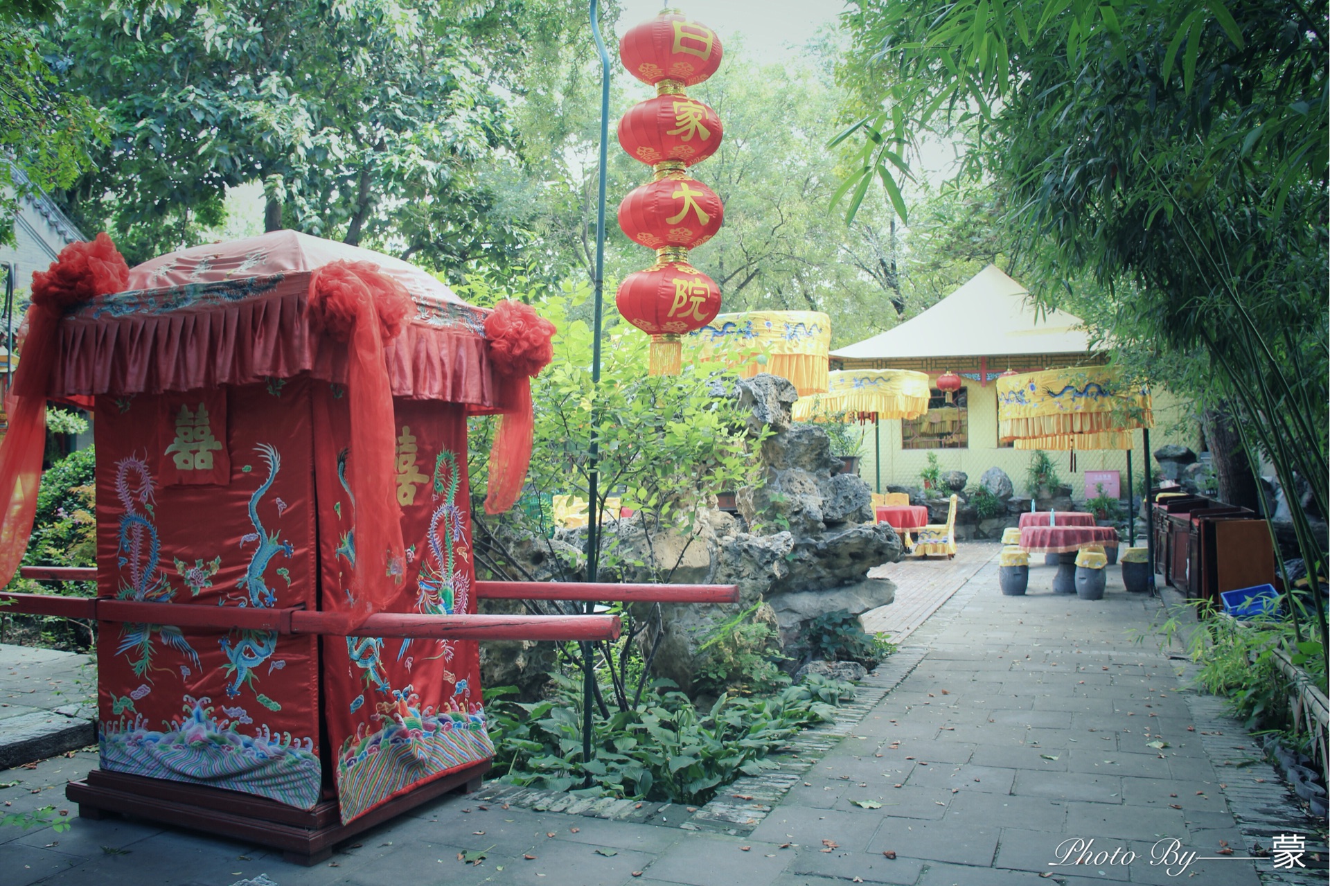 北京白家大院人均消费_北京白家大院(3)