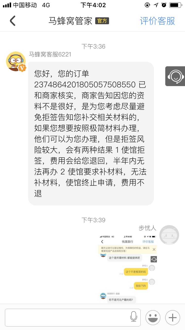 wKgBEFr5Qt6AJzD-AAKdQXmnvNQ92.jpeg?imageView2%2F2%2Fw%2F600%2Fh%2F600%2Fq%2F90