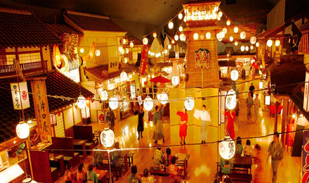 日本东京 大江户温泉物语门票 温泉主题乐园(多套餐可
