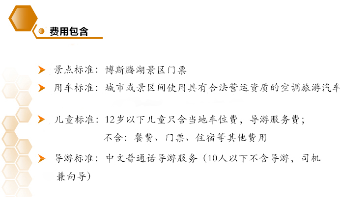 孔雀河简谱_亲不够的孔雀河简谱图片格式(2)