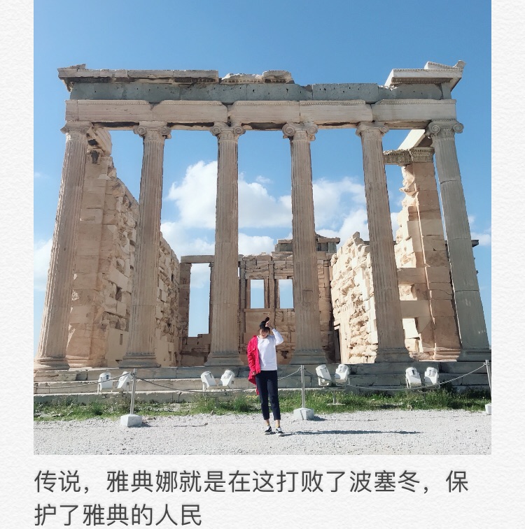 希腊雅典_游记