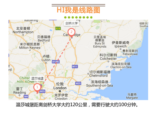 英国温莎城堡剑桥大学包车一日游名校殿堂中文司导酒店接送