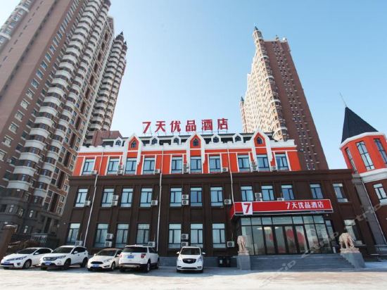 7天优品酒店(哈尔滨江北万达店)
