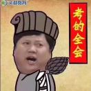 兔仙儿