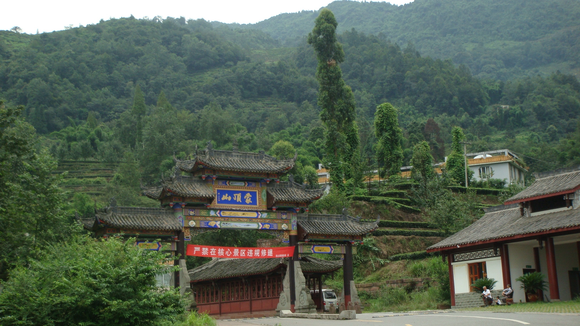 四川的景点排名