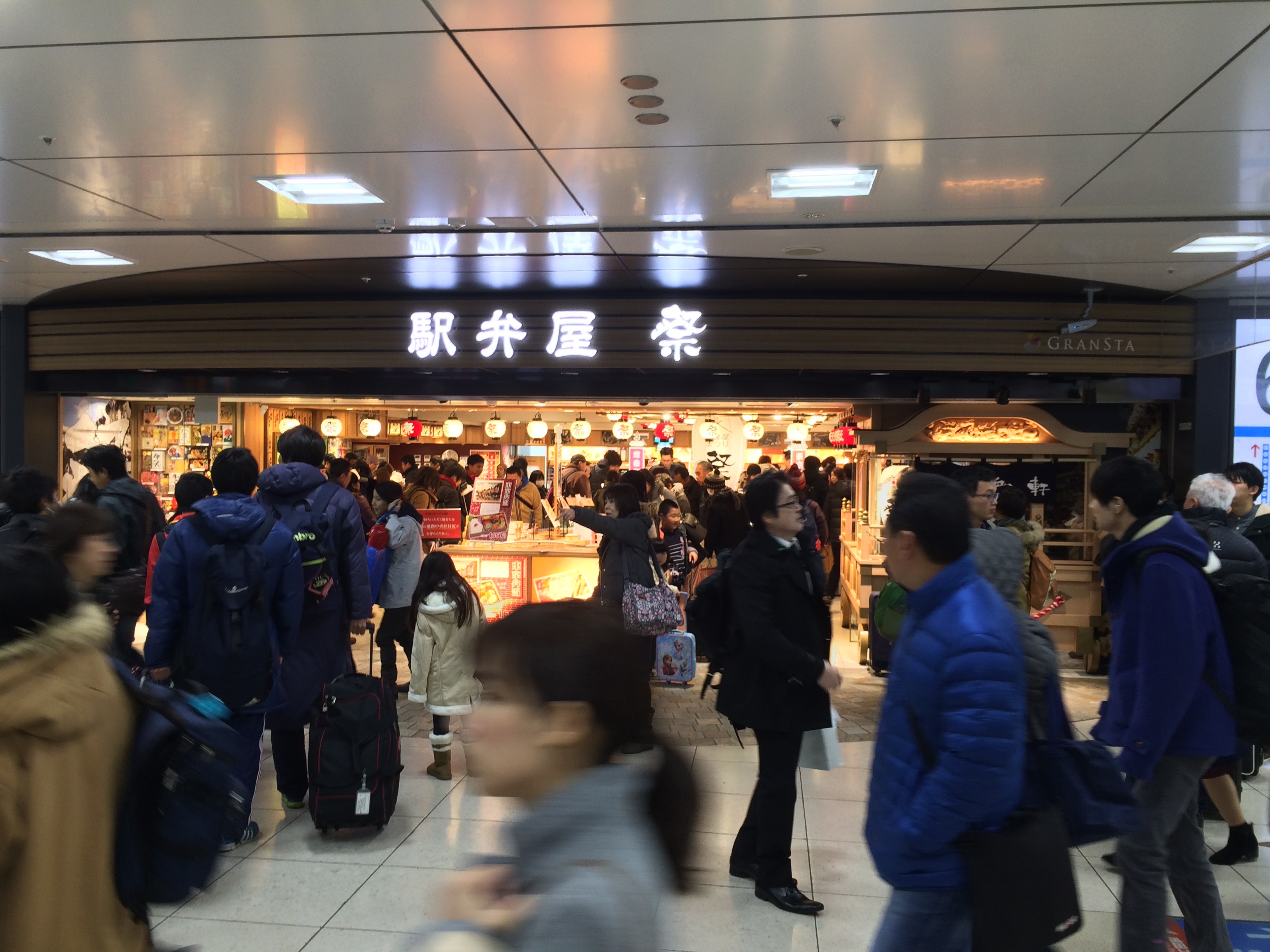 东京美食-駅弁屋 祭