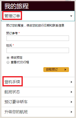 潜派旅行