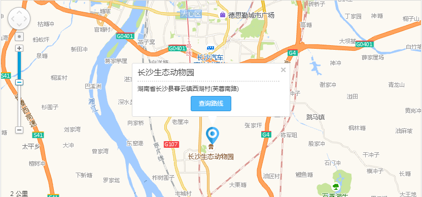 长沙生态动物园