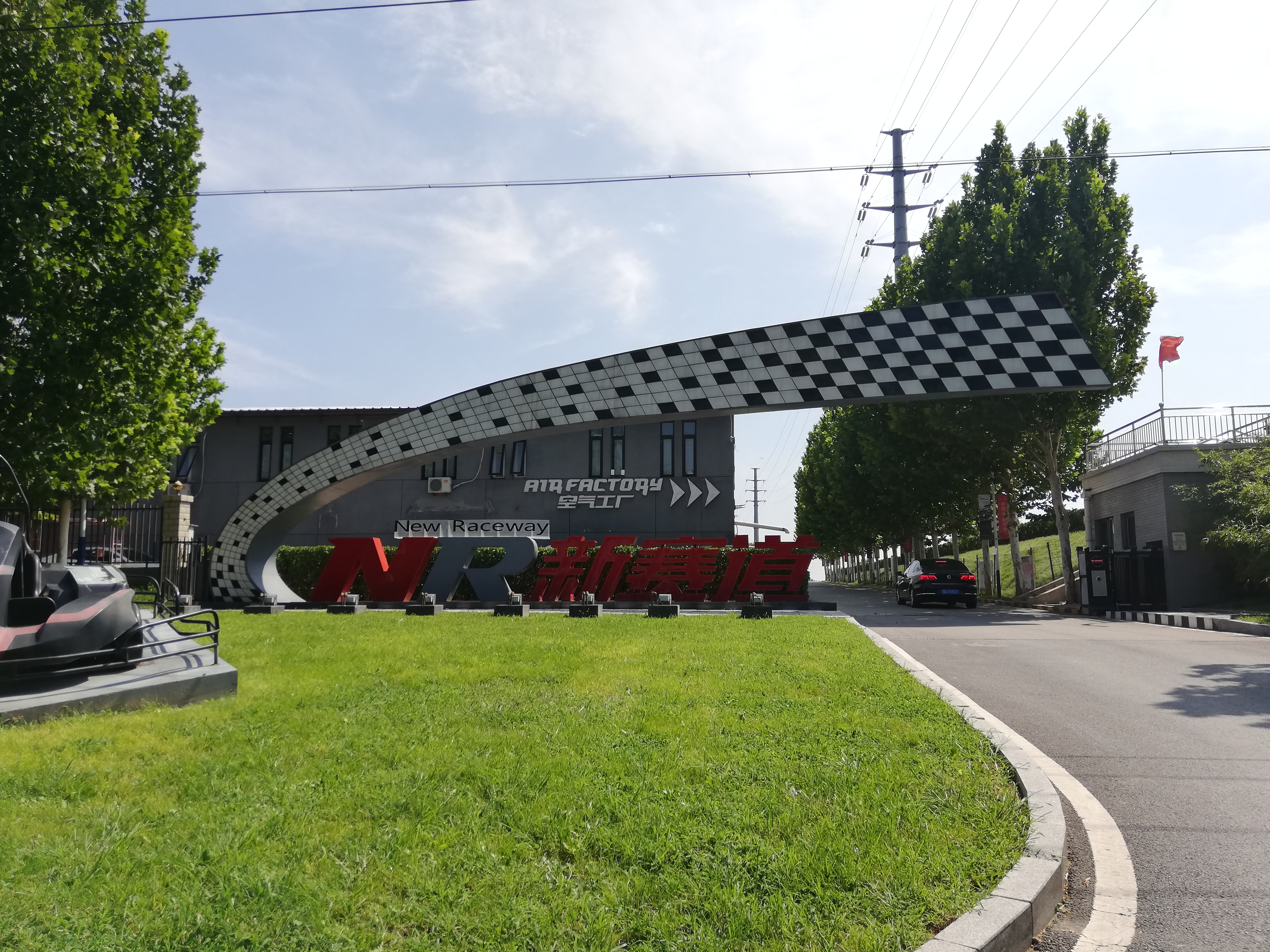 北京娱乐-新赛道卡丁车馆