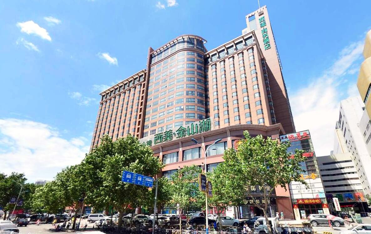 石家庄西美商务酒店 ximei business hotel