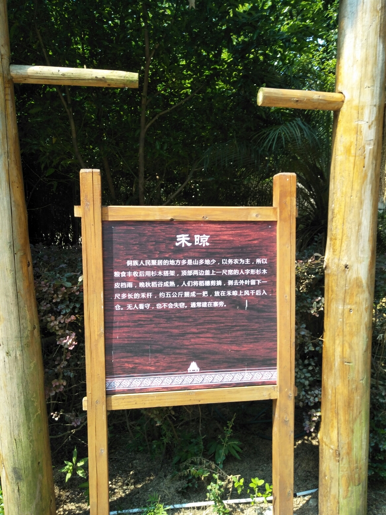 山水尺子猜成语_尺子卡通图片(3)