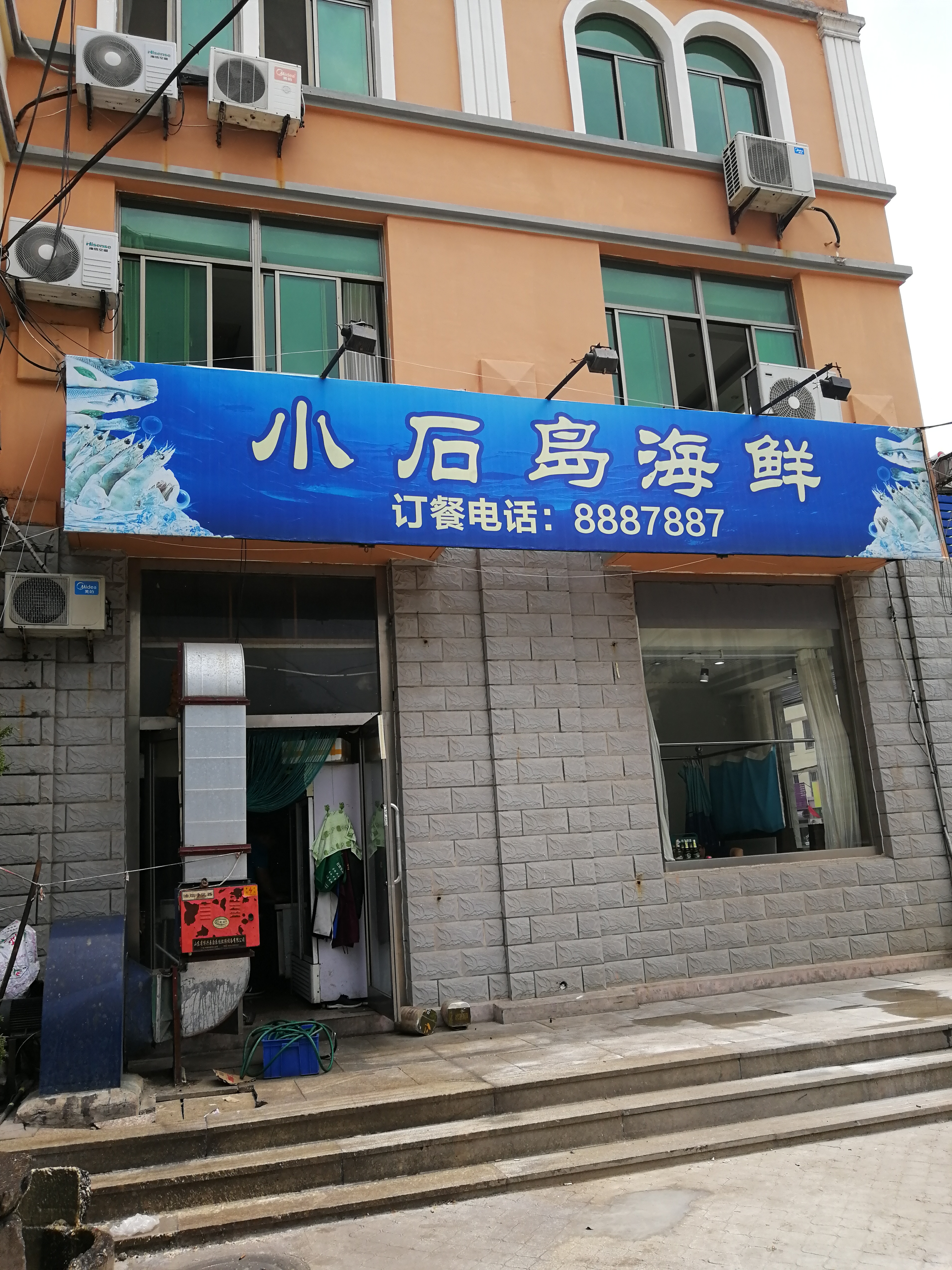 文登美食-小石岛海鲜