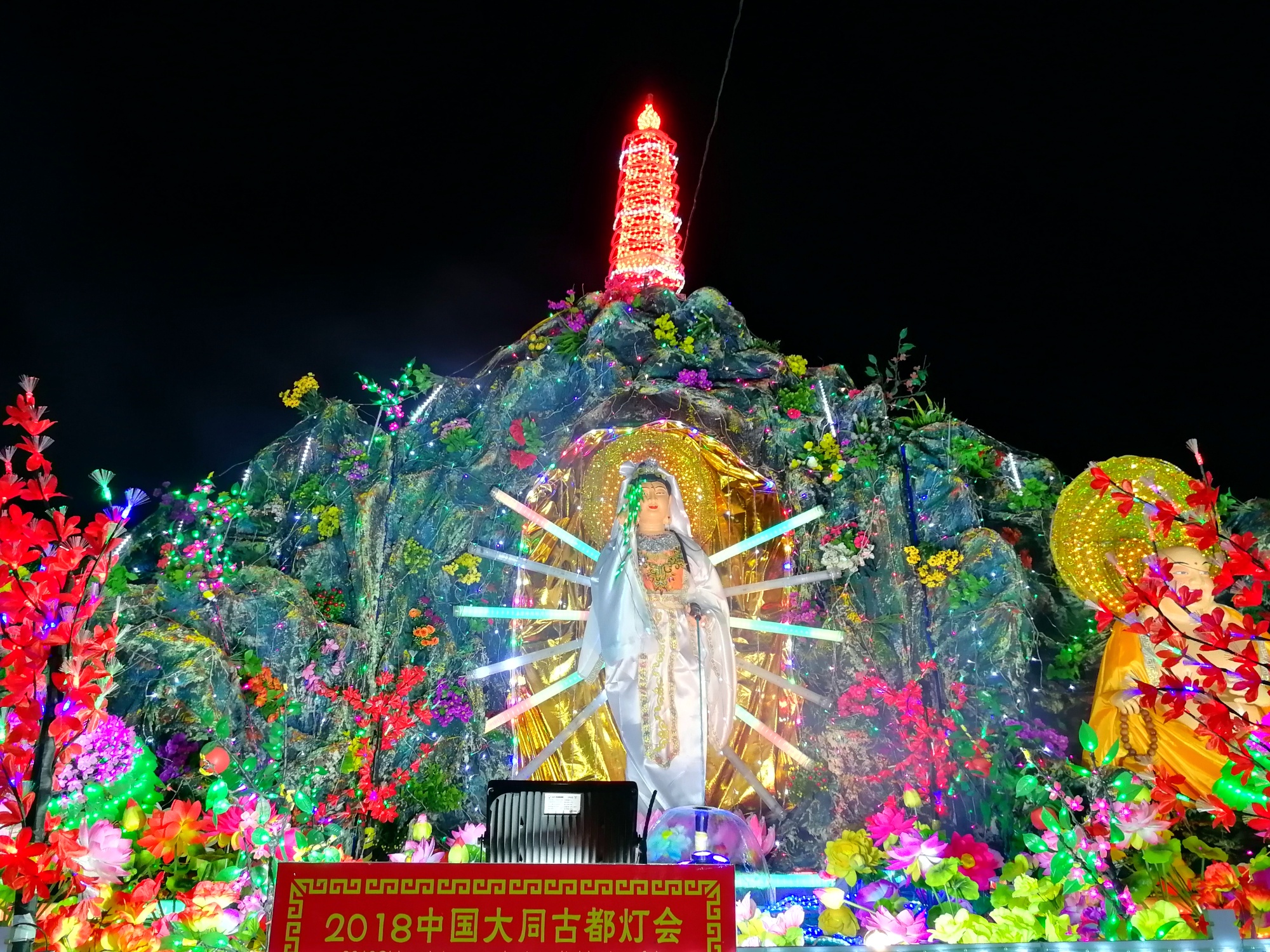 2018春节自由行(3)"观古都灯会赏天下大同"——大同古都灯会