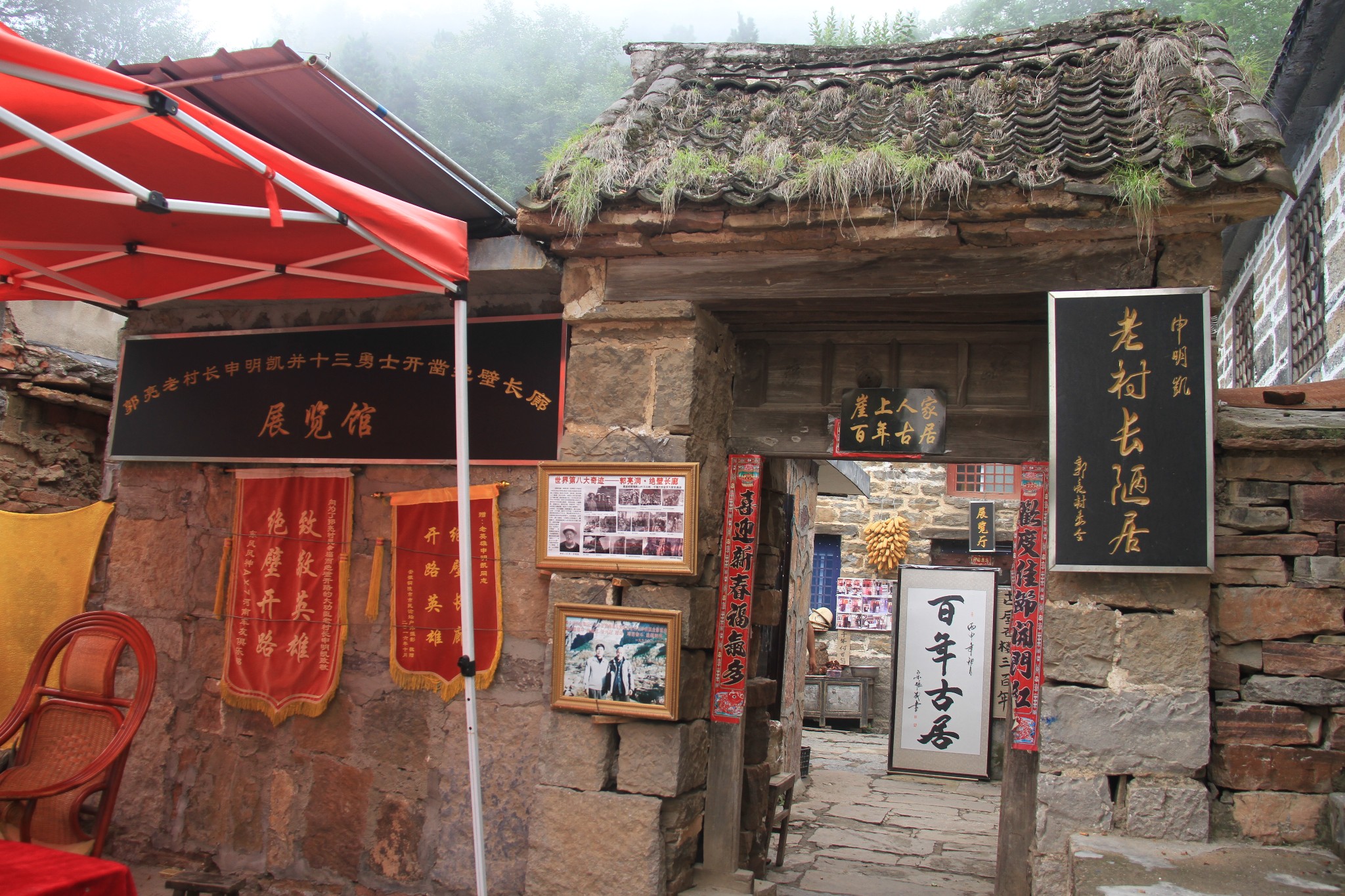 【太行山图片】行游太行山：在郭亮村绝壁长廊感受太行力量