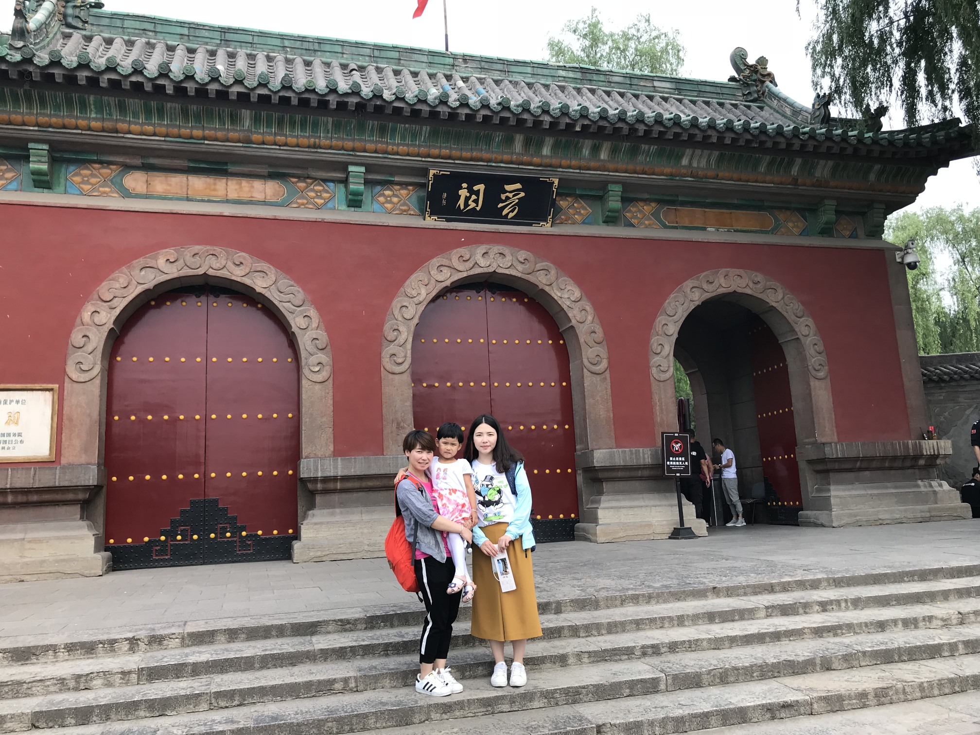 端午错峰亲子游山西(晋祠—平遥古城—王家大院—壶口瀑布)_游记