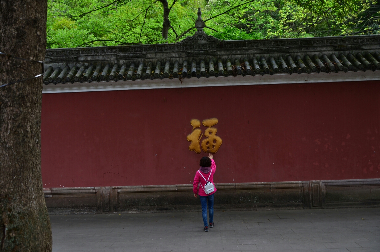 记＂龙居寺穿越冰川镇＂_游记