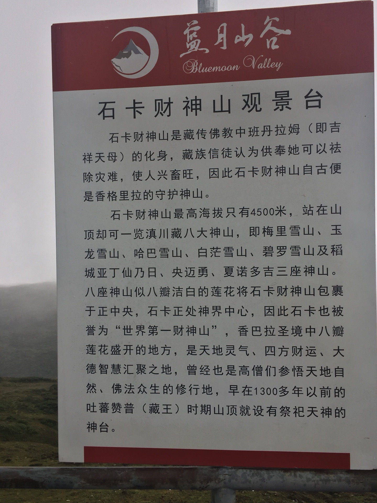 蓝月山谷简谱_蓝月谷(3)