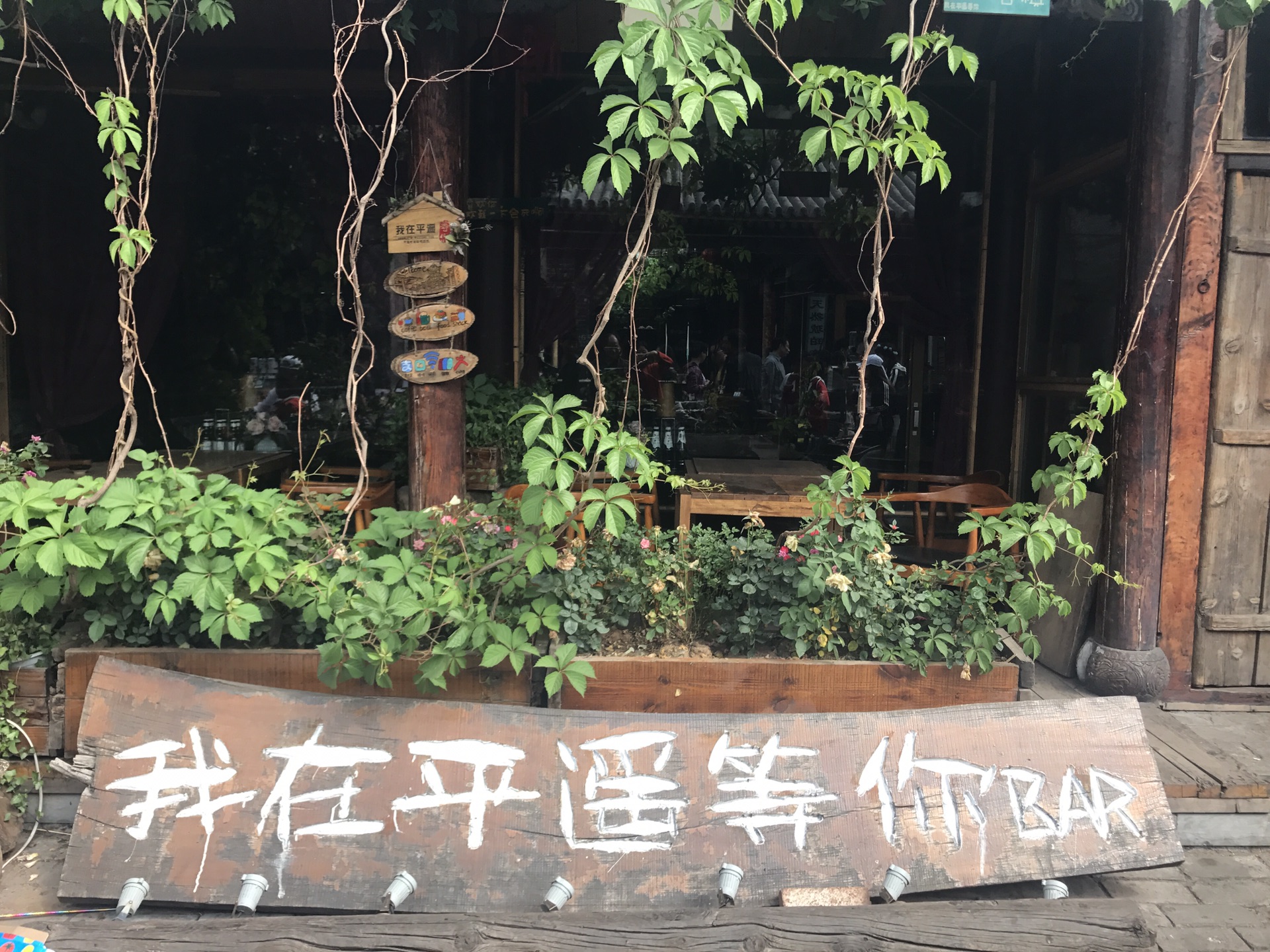 山西第一弹—初遇平遥，初识古陶，初入古城_游记