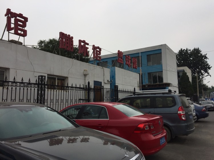 北京娱乐-空气动能蹦床馆