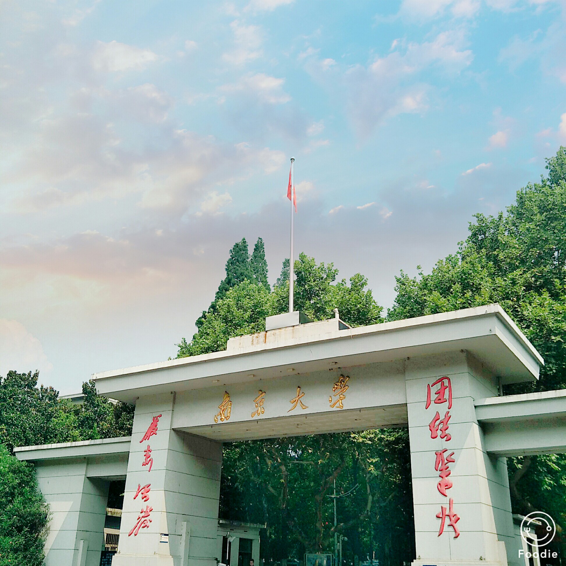 南京大学(鼓楼校区)      