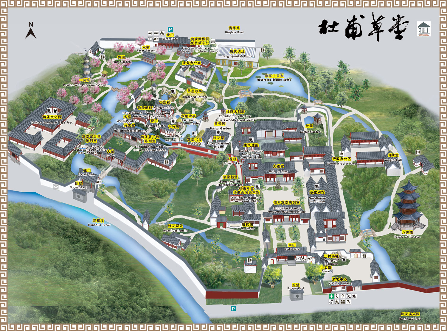 访古问今游蜀地,品尽蓉城四千年——2018成都历史文化