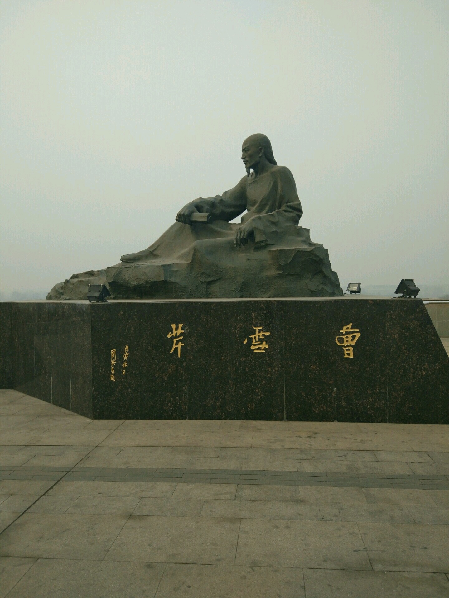 【丰润景点图片】曹雪芹公园