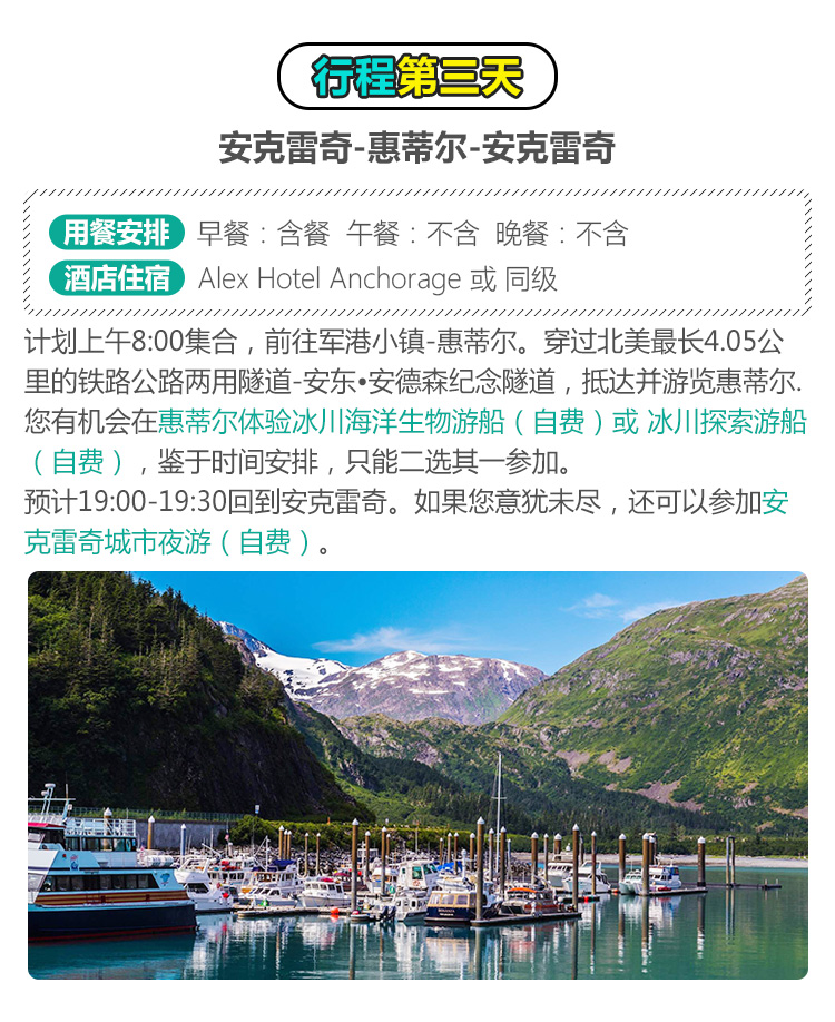 美国阿拉斯加经济总量_美国阿拉斯加州地图(2)