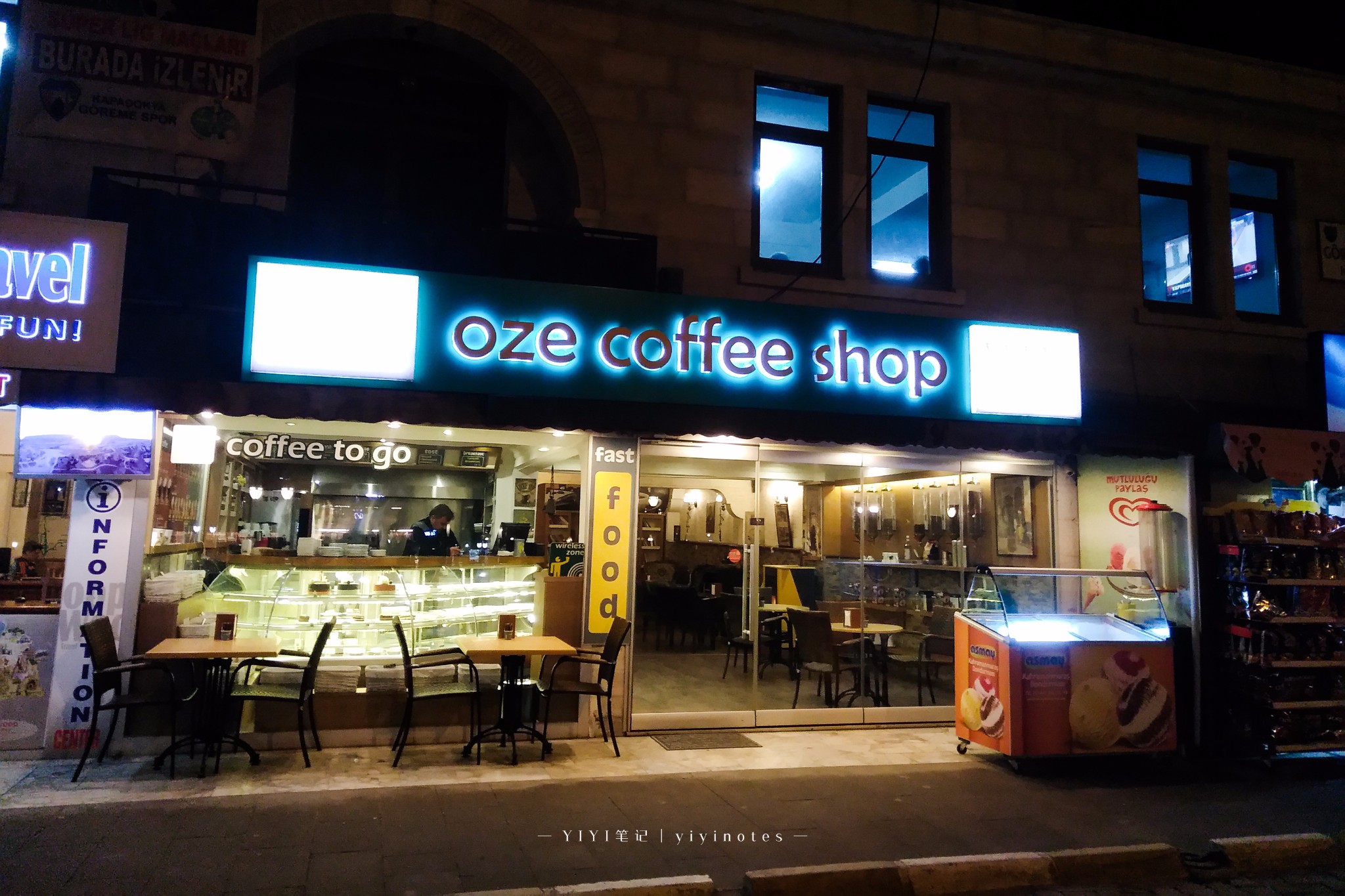 格雷梅美食-Oz Coffee Shop