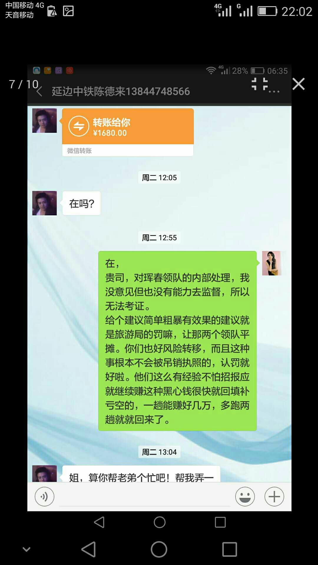 姓金有多少人口_蒯姓中国有多少人口