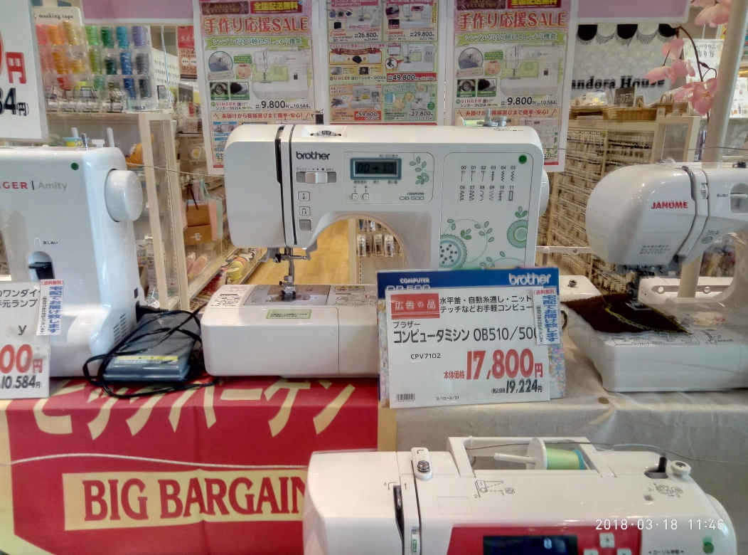 逛日本商场看商品价格(电器)